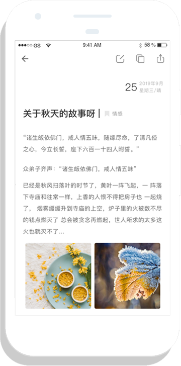 时光日记官网